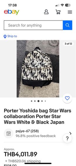 กระเป๋าเป้ Porter Yoshida bag Star Wars collaboration Porter Star Wars   รูปที่ 17