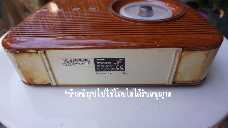 วิทยุ BUSH TR82 Antique Radio สีน้ำตาล รูปที่ 3