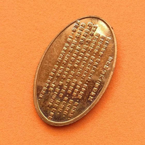 เหรียญ เจ้าแม่กวนอิม ปางประทานพร ประเทศจีน เนื้อทองแดง สูง 2.7 เซน รูปที่ 4