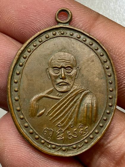 เหรียญท่านพ่อสุน