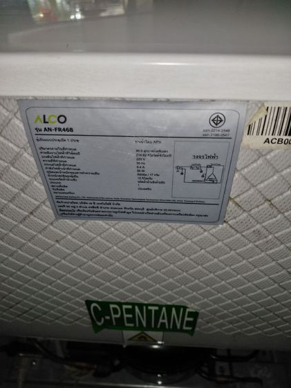 ขายตู้เย็นมินิบาร์1.7Q​ ยี่ห้อ​alco รูปที่ 8