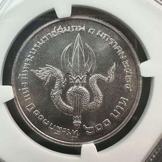 เหรียญเงิน 600 บาทที่ระลึก 100 ปี แห่งวันพระบรมราชสมภพ รัชกาลที่ 6 เกรด UNC Detail พ.ศ.2524 สภาพไม่ผ่านการใช้งาน รูปที่ 4
