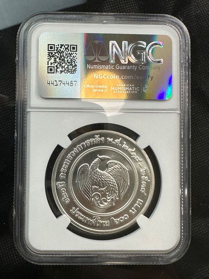 เหรียญเงิน 600 บาท ที่ระลึก 120 ปี กระทรวงการคลัง ปี 2418-2538 สภาพ UNC เกรดสูง MS66 ค่าย NGC ไม่ผ่านการใช้งาน รูปที่ 7