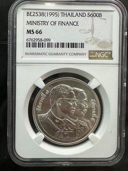 เหรียญเงิน 600 บาท ที่ระลึก 120 ปี กระทรวงการคลัง ปี 2418-2538 สภาพ UNC เกรดสูง MS66 ค่าย NGC ไม่ผ่านการใช้งาน รูปที่ 6