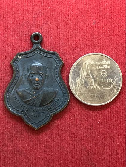 เหรียญ หลวงพ่อจีน วัดคานรูด ขลุง จันทบุรี พ.ศ.๒๕๑๘ สวยครับ รูปที่ 3