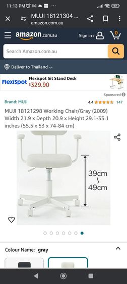Import Muji Working Chair 18121298 เก้าอี้แบรนด์ดัง งานนำเข้า แรร์ไอเทม สวยใสดูดีมากๆ ถ้าของใหม่ 5,300 บาทครับ

 รูปที่ 16