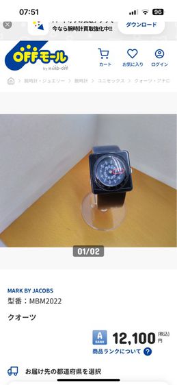 นาฬิกาข้อมือ ยี่ห้อ Marc Jacobs รูปที่ 5