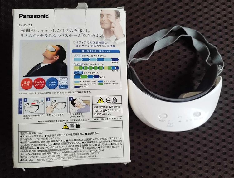 Panasonic Beauty Equipment Eye Beauty EH-SW02 เครื่องนวดตาแบบชาร์จไฟ มือสองสภาพดีจากญี่ปุ่น รูปที่ 2