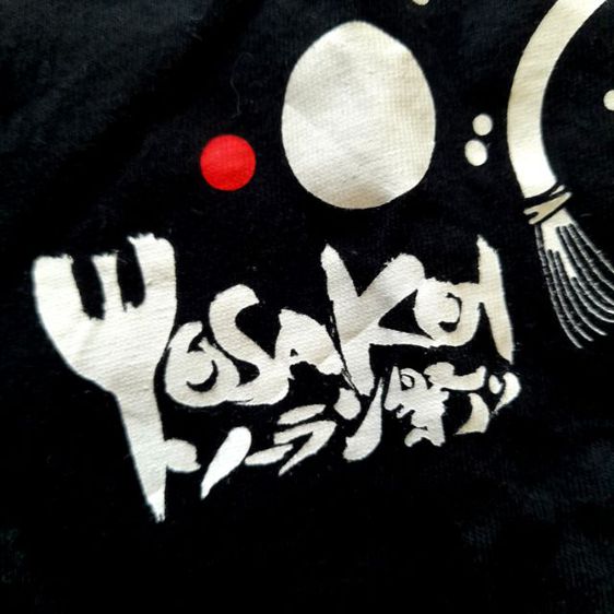 Printstar
Yosakoi Soran
carnival
t shirt
🔴🔴🔴 รูปที่ 5