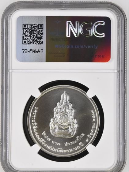 เหรียญเงิน 600 บาท เนื้อเงิน ที่ระลึก ร9 ครองราชครบ 60 ปี ปี 2549 สภาพ UNC เกรดสูงมากๆรองแชมป์ MS69 ค่าย NGC สวยสมบูรณ์ รูปที่ 2