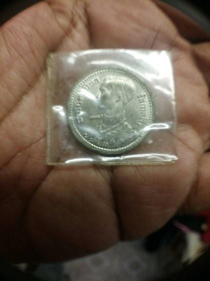 เหรียญไทย เหรียญ 25 สต. ร.8 พ.ศ.2489
สภาพสวยเดิมๆ ไม่ผ่านการใช้เจ้าของเก็บสะสมไว้อย่างดี