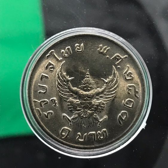 เหรียญ 1 บาทพญาครุฑ ปี 2517 แท้ ครุฑชัดสภาพ UNC ไม่ผ่านการใช้งาน น้ำทองเข้มๆ เหรียญตามรูปพร้อมตลับ  รับประกันแท้ ผิวสวยมาก รูปที่ 3