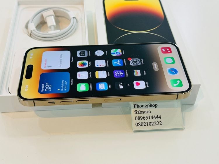 iPhone 14 Pro Max 256 สีทอง สภาพใหม่ ศูนย์ไทย ครบยกกล่อง 31500 บาท รูปที่ 4
