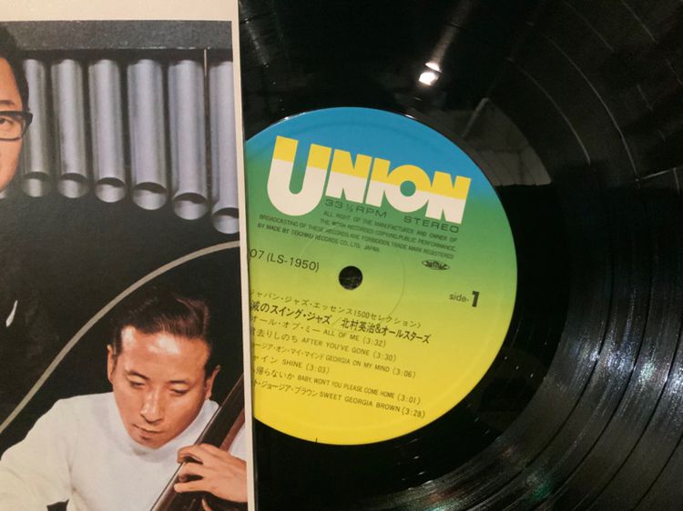 ขายแผ่นเสียงแจ๊สJazz LP นักดนตรีเป่าตัวเทพ บันทึกเยี่ยม Eiji Kitamura  All Stars Immortal Swing Jazz Spirits 1980 Japan Vinyl ส่งฟรี รูปที่ 2