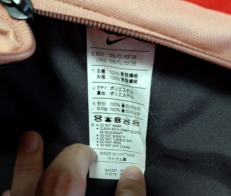 กระเป๋าเป้ Nike  รูปที่ 2