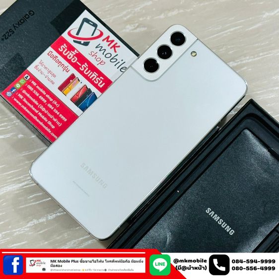 🔥 Samsung S22 Plus 5G 128GB สีขาว ศูนย์ไทย 🏆 สภาพนางฟ้า 🔌 อุปกรณ์แท้ครบกล่อง 💰 เพียง 13990  รูปที่ 2