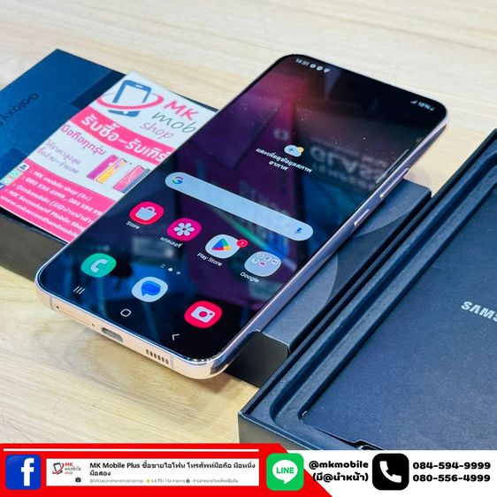 🔥 Samsung S22 Plus 5G 128GB สีชมพู ศูนย์ไทย 🏆 สภาพนางฟ้า 🔌 อุปกรณ์แท้ครบกล่อง 💰 เพียง 13990  รูปที่ 5