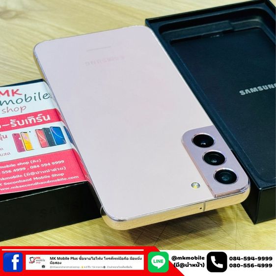 🔥 Samsung S22 Plus 5G 128GB สีชมพู ศูนย์ไทย 🏆 สภาพนางฟ้า 🔌 อุปกรณ์แท้ครบกล่อง 💰 เพียง 13990  รูปที่ 8