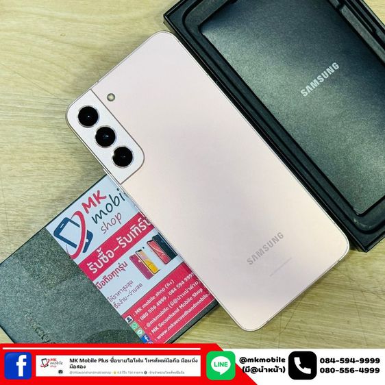 🔥 Samsung S22 Plus 5G 128GB สีชมพู ศูนย์ไทย 🏆 สภาพนางฟ้า 🔌 อุปกรณ์แท้ครบกล่อง 💰 เพียง 13990  รูปที่ 2