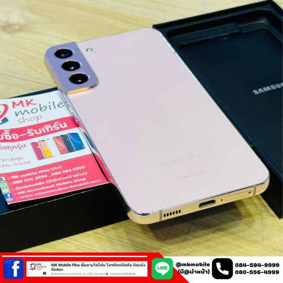 🔥 Samsung S22 Plus 5G 128GB สีชมพู ศูนย์ไทย 🏆 สภาพนางฟ้า 🔌 อุปกรณ์แท้ครบกล่อง 💰 เพียง 13990  รูปที่ 7