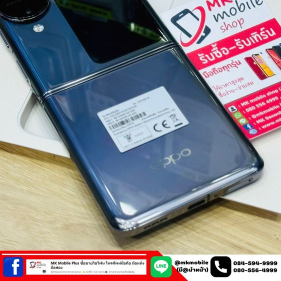 🔥 Oppo Find N3 Flip 12-256 สี Sleek Black ศูนย์ไทย 🏆 สภาพใหม่เอี่ยม ประกันยาว 18-01-2568 🔌 อุปกรณ์แท้ครบกล่อง 💰 เพียง 19990 รูปที่ 7