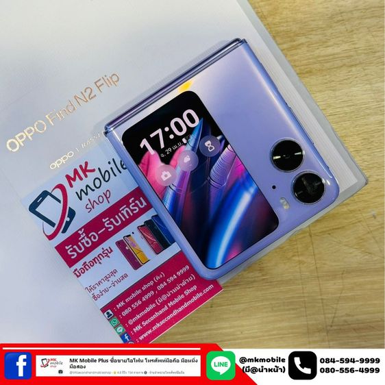 🔥 Oppo Find N2 Flip 8-256gb สีม่วง ศูนย์ไทย 🏆 สภาพงาม 🔌 อุปกรณ์แท้ครบกล่อง 💰 เพียง 12990 รูปที่ 2