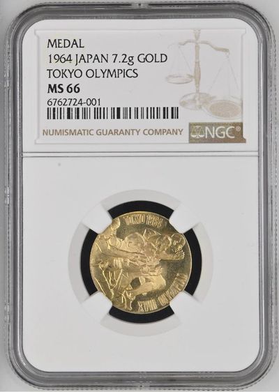 เหรียญที่ระลึกกีฬาโอลิมปิก 1964 รูปที่ 4
