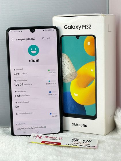Samsung Galaxy M32 6.4" (AN2158) รูปที่ 2