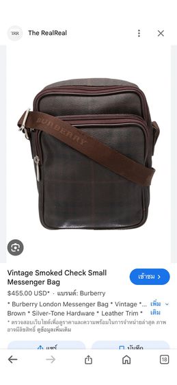 ขายกระเป๋าครอสบอดี้ BURBERRY Brown Vintage Check Canvas messenger bag สีน้ำตาลหนังแคน MADE IN ITALY แท้ขาย4,000บาท รูปที่ 17