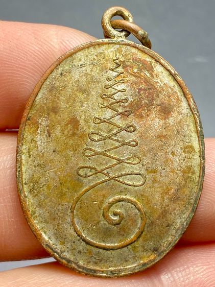 เหรียญพระมงคลบพิตร วัดมงคลบพิตร รุ่นแรก พ.ศ. 2460 พระบ้านสวยเก่าเก็บหายาก รูปที่ 2
