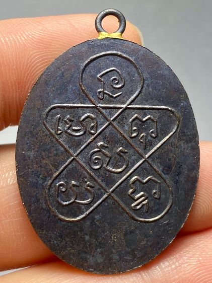 เหรียญรุ่นแรกหลวงพ่อฉุย ปี 2465 วัดคงคาราม จ.เพชรบุรี พระบ้านสวยเก่าเก็บหายาก รูปที่ 2