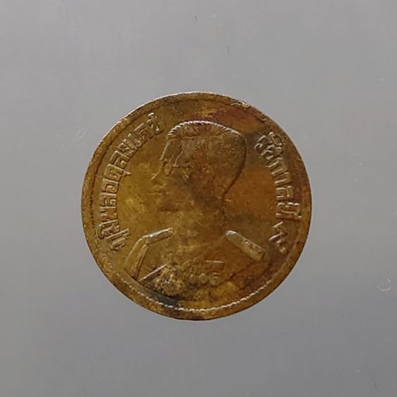 เหรียญ 10 สตางค์ เนื้อทองแดง บล็อกเลข ๑ หางยาว ปี2500 ผ่านใช้ รูปที่ 2