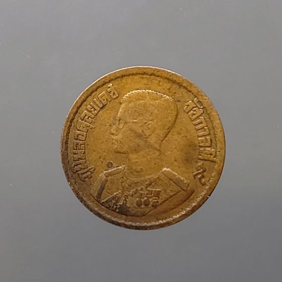 เหรียญ 10 สตางค์ เนื้อทองแดง บล็อกเลข ๑ หางยาว ปี2500 ผ่านใช้ รูปที่ 2