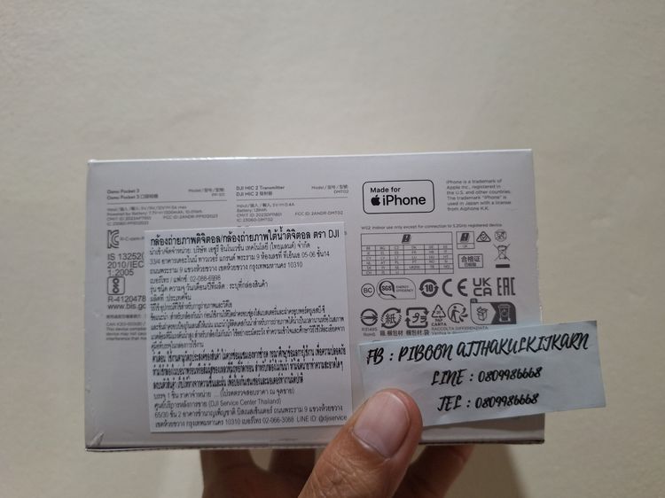 ของใหม่มือ 1 ไม่แกะซีล รับประกันศูนย์ไทย Dji Osmo Pocket 3 Creator Combo รูปที่ 3