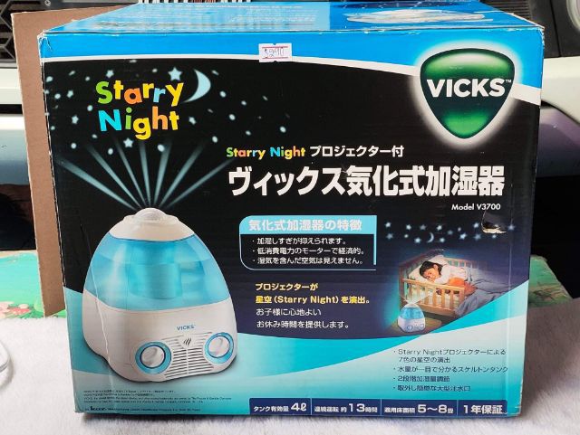 Vicks Starry Night Humidifier เครื่องพ่นไอระเหยวิคพร้อมไฟโปรเจคเตอร์รูปดาวเหมาะสำหรับบ้านที่สมาชิกในครอบครัวป่วยหรือเป็นหวัดบ่อย  รูปที่ 9