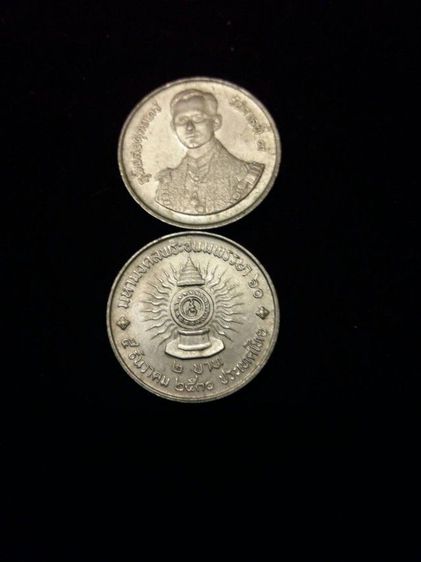 เหรียญปีสันติภาพสากล ปี2529 ราคา 2 บาท สภาพสวยเดิมๆ เจ้าของเก็บสะสมไว้อย่างดี รูปที่ 5