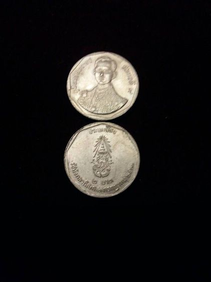 เหรียญปีสันติภาพสากล ปี2529 ราคา 2 บาท สภาพสวยเดิมๆ เจ้าของเก็บสะสมไว้อย่างดี รูปที่ 6