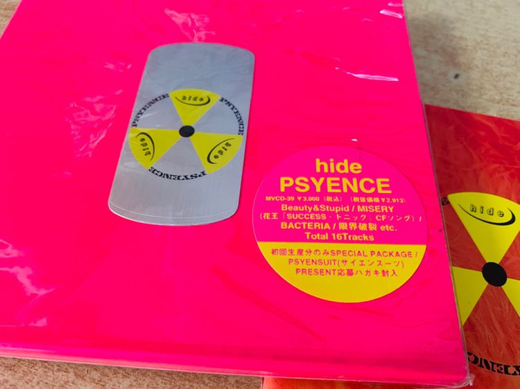 CD ซีดี Hide Psyence x-japan  รูปที่ 4