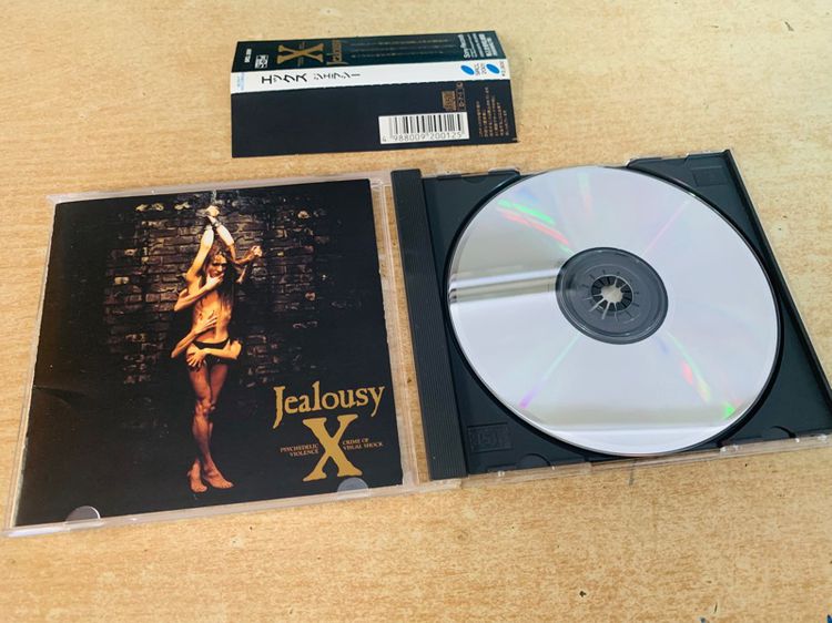 CD ซีดี X-Japan Jelousy  รูปที่ 2