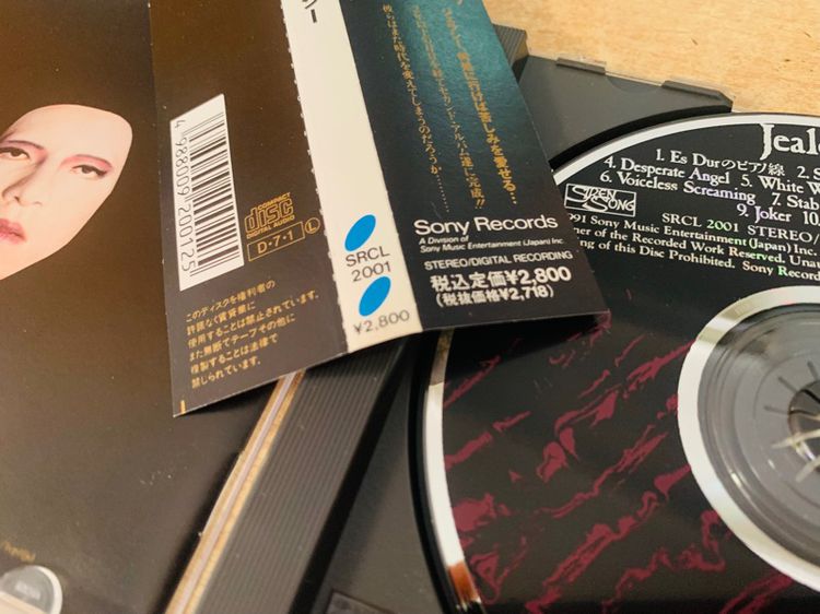 CD ซีดี X-Japan Jelousy  รูปที่ 5