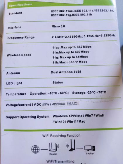 (ขายแล้วครับ) ตัวรับสัญญานWifi 5Gและ4G รุ่นAC1300M USB3.0 ตัวนี้รับสัญญานเน็ตดีมากครับ รูปที่ 3