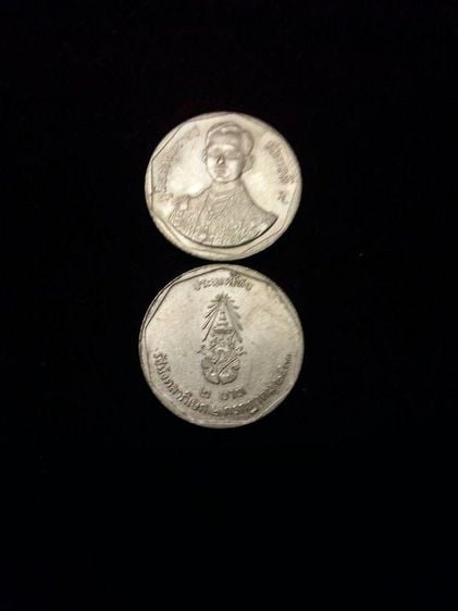 เหรียญไทย เหรียญรัชมังคลาภิเษก ราคา 2 บาท ปี2531 
สภาพสวยเดิมๆ เจ้าของเก็บสะสมไว้อย่างดี
