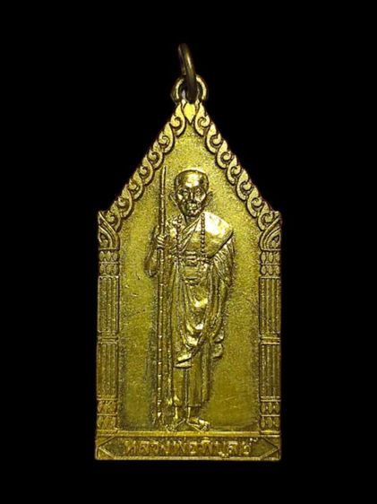 เหรียญหลวงพ่อพิบูลย์ "รุ่นพิบูลย์รักษ์" 
ที่ระลึกตั้งอำเภอพิบูลย์รักษ์
จังหวัดอุดรธานี​ ปี.๒๕๔๐ เนื้อทองเหลือง รูปที่ 2