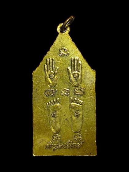 เหรียญหลวงพ่อพิบูลย์ "รุ่นพิบูลย์รักษ์" 
ที่ระลึกตั้งอำเภอพิบูลย์รักษ์
จังหวัดอุดรธานี​ ปี.๒๕๔๐ เนื้อทองเหลือง รูปที่ 3