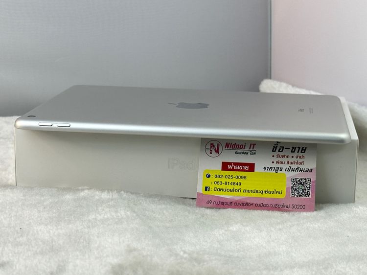 iPad Gen 9 wifi 64 GB 10.2” สีเงิน (IP2383) รูปที่ 7
