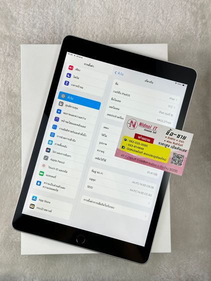 iPad Gen 9 wifi 64 GB 10.2” สีเงิน (IP2383) รูปที่ 6