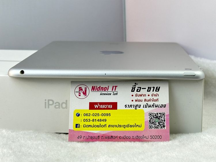 iPad Gen 9 wifi 64 GB 10.2” สีเงิน (IP2383) รูปที่ 9