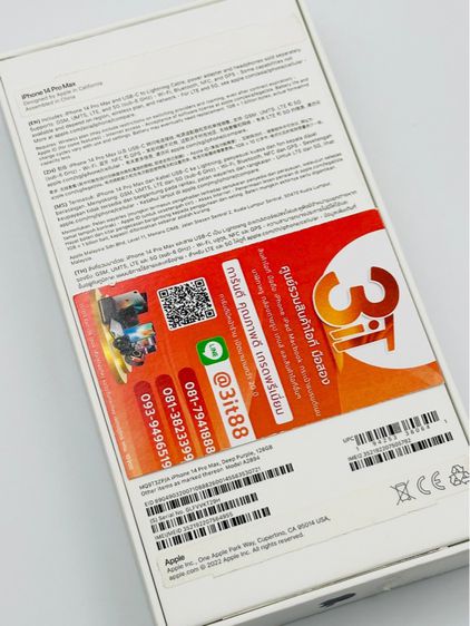 iPhone 14 ProMax(128GB) ✅สุขภาพแบต 98✅ประกันศูนย์ถึง 5 ก.ย. 67 รูปที่ 9