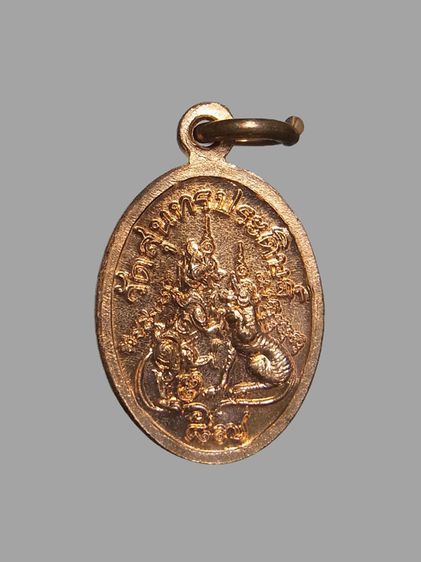 เหรียญเม็ดแตง รุ่นแรก หลวงปู่แขก วัดสุนทรประดิษฐ์ ปี2552 รูปที่ 2