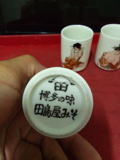 ถ้วยชาเก่า งานเขียนทือญี่ปุ่น ลายเกอิชา ไม่ค่อยพบ สวยสมบูรณ์ทั้ง 3 ใบ รูปที่ 4